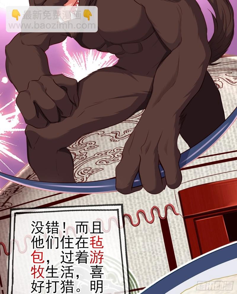 滚出去（下）