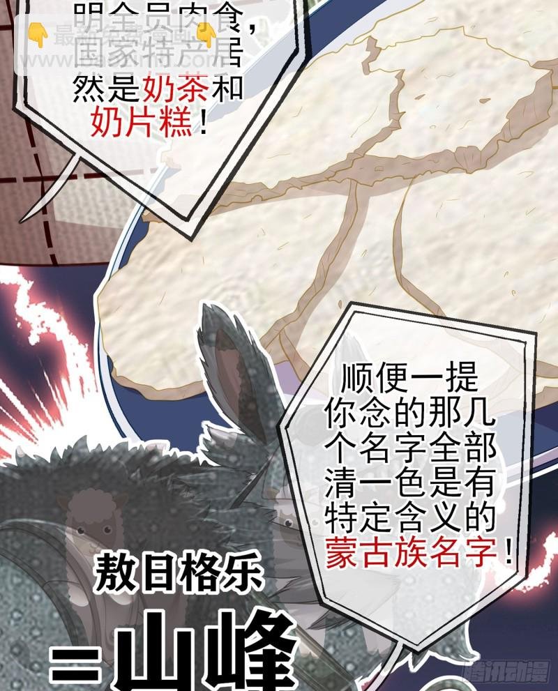滚出去（下）