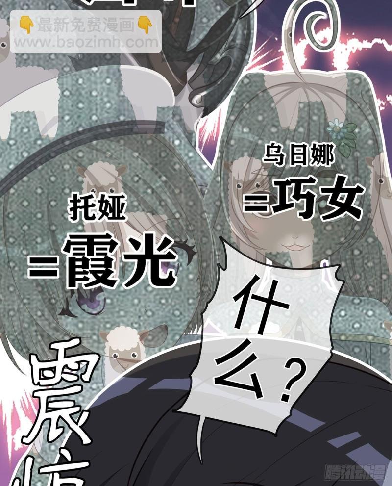 滚出去（下）