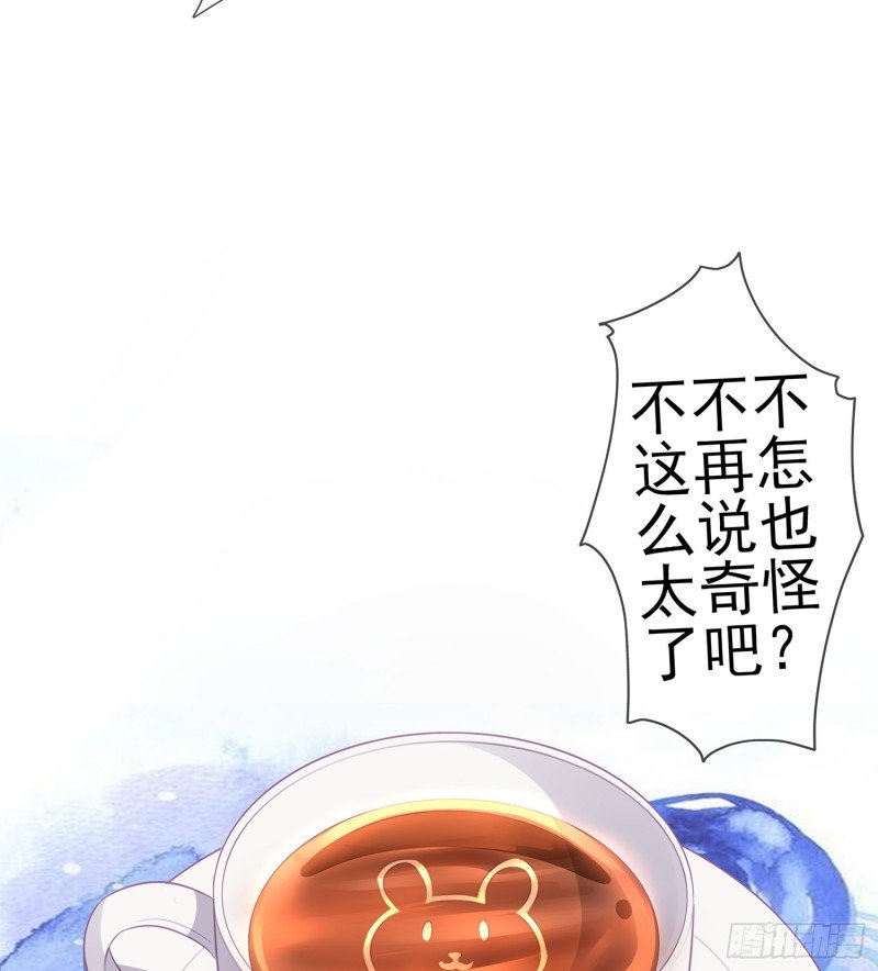 滚出去（下）