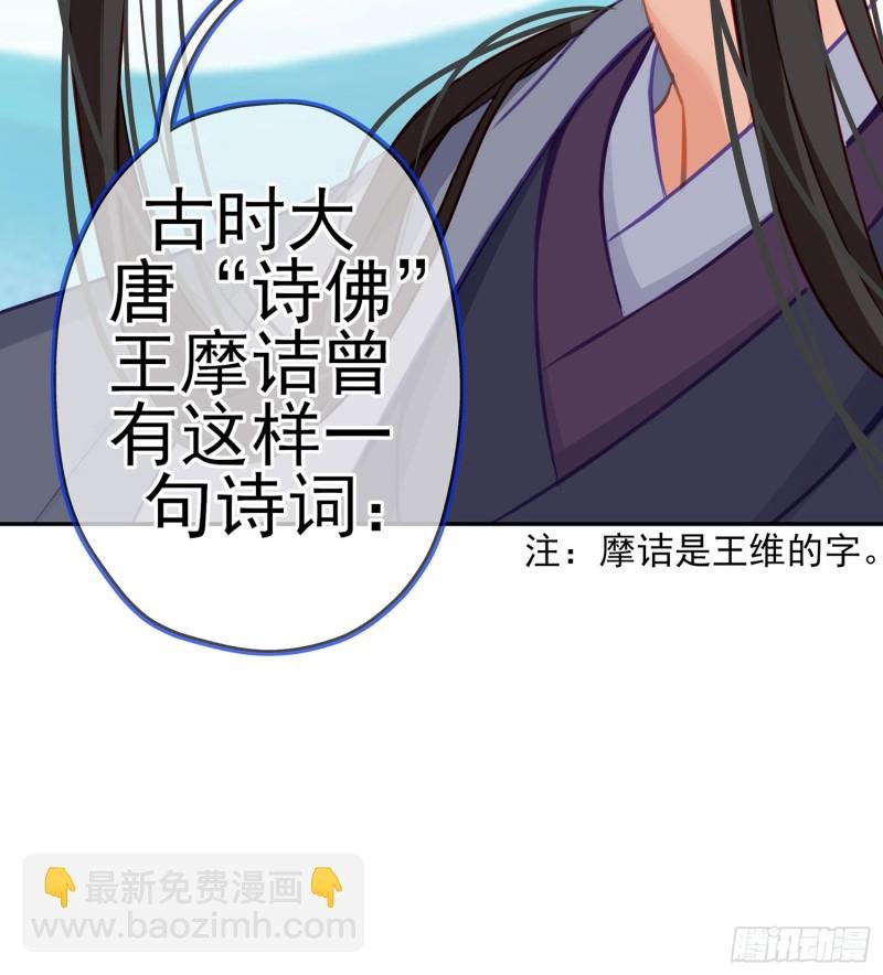 滚出去（下）