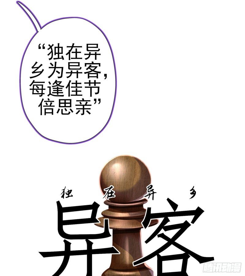 滚出去（下）