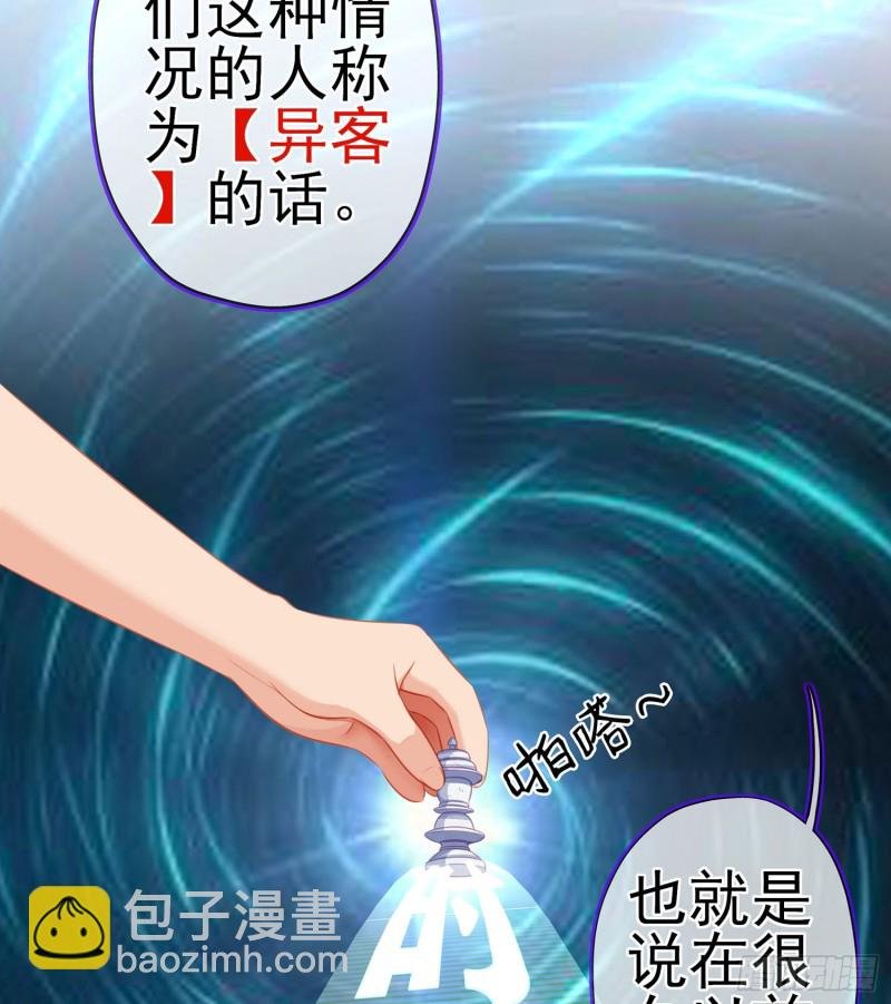 滚出去（下）