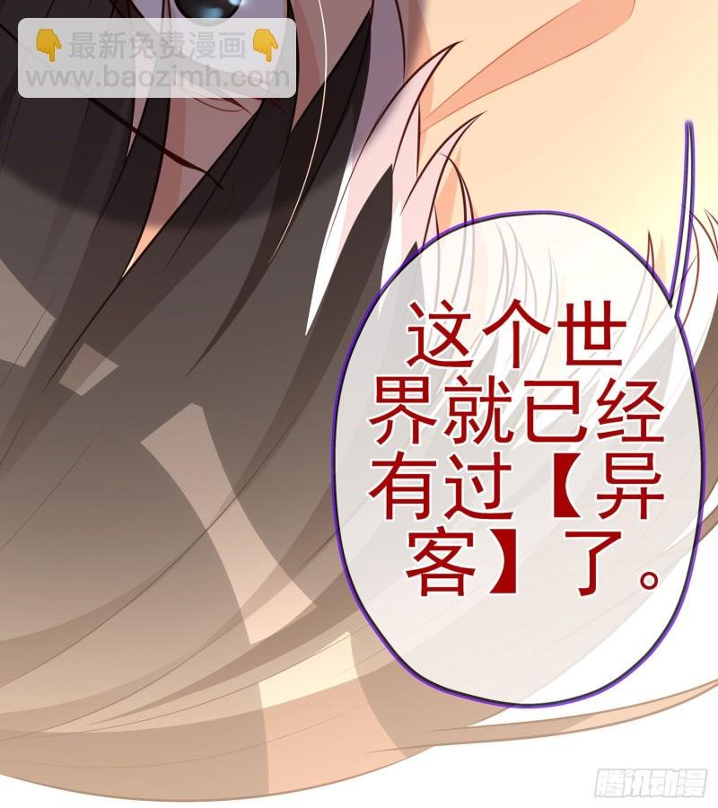 滚出去（下）