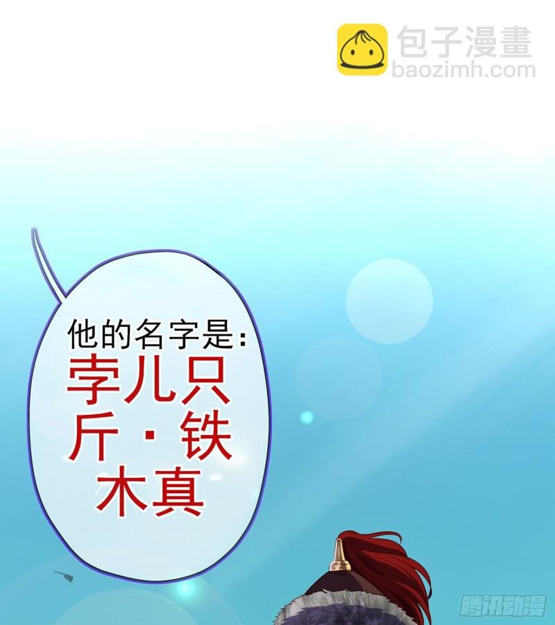 夜之剑圣（上）