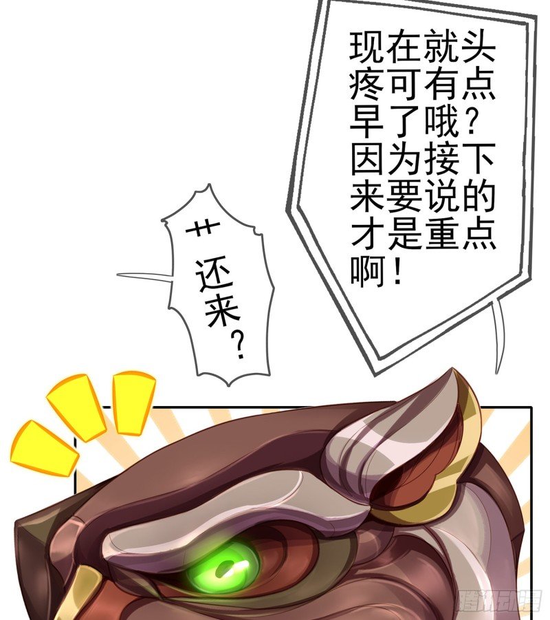 夜之剑圣（上）