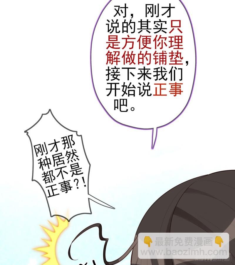 夜之剑圣（上）