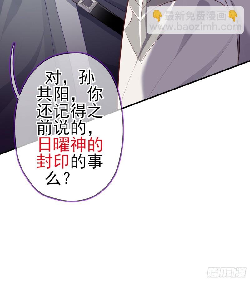 夜之剑圣（上）