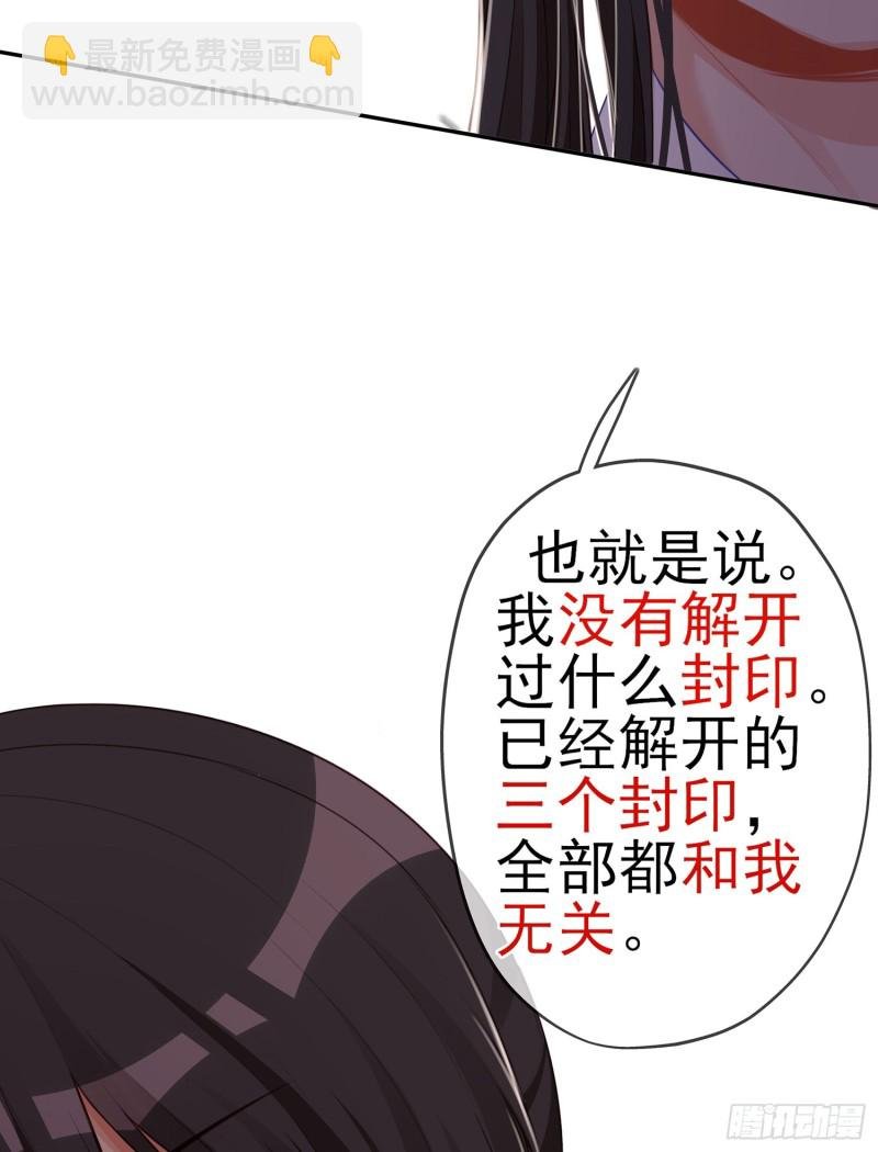 夜之剑圣（上）