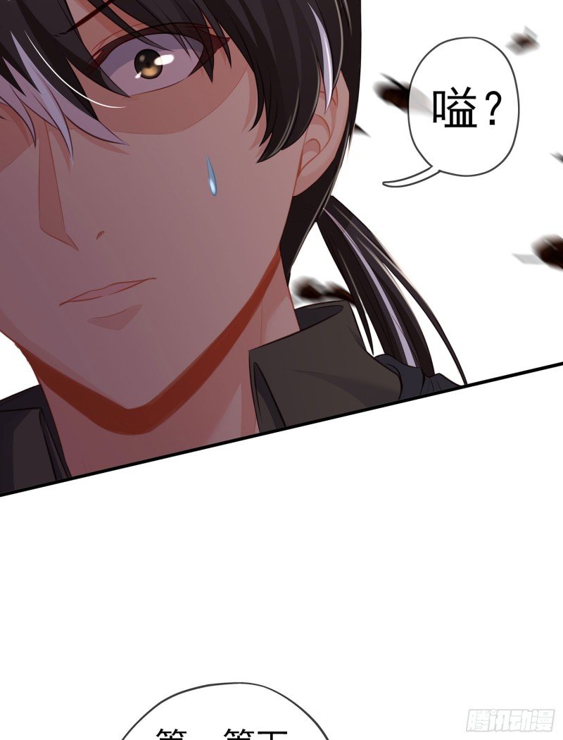 夜之剑圣（上）