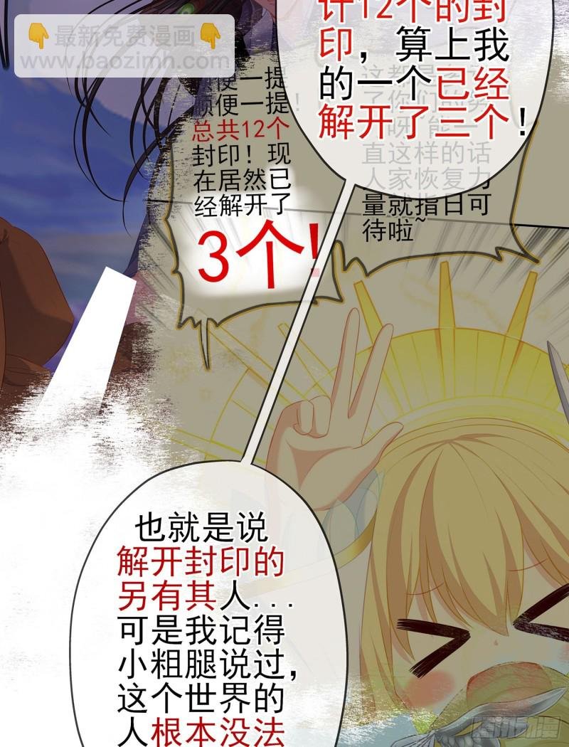 夜之剑圣（上）