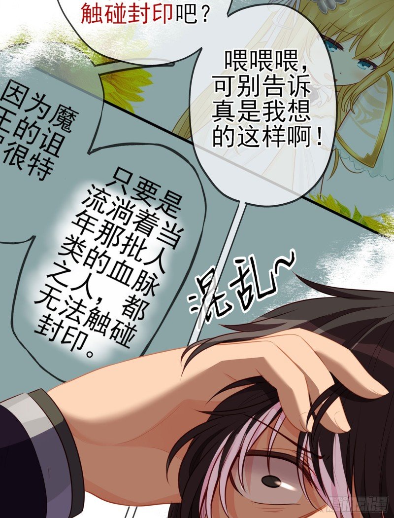 夜之剑圣（上）