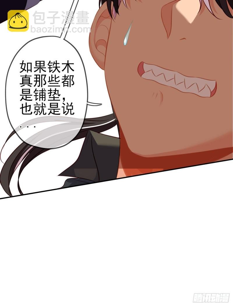 夜之剑圣（上）