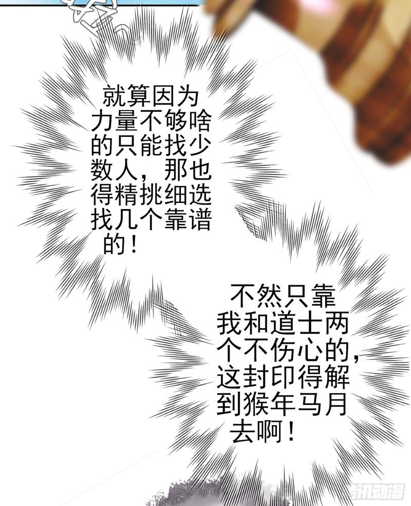 夜之剑圣（上）