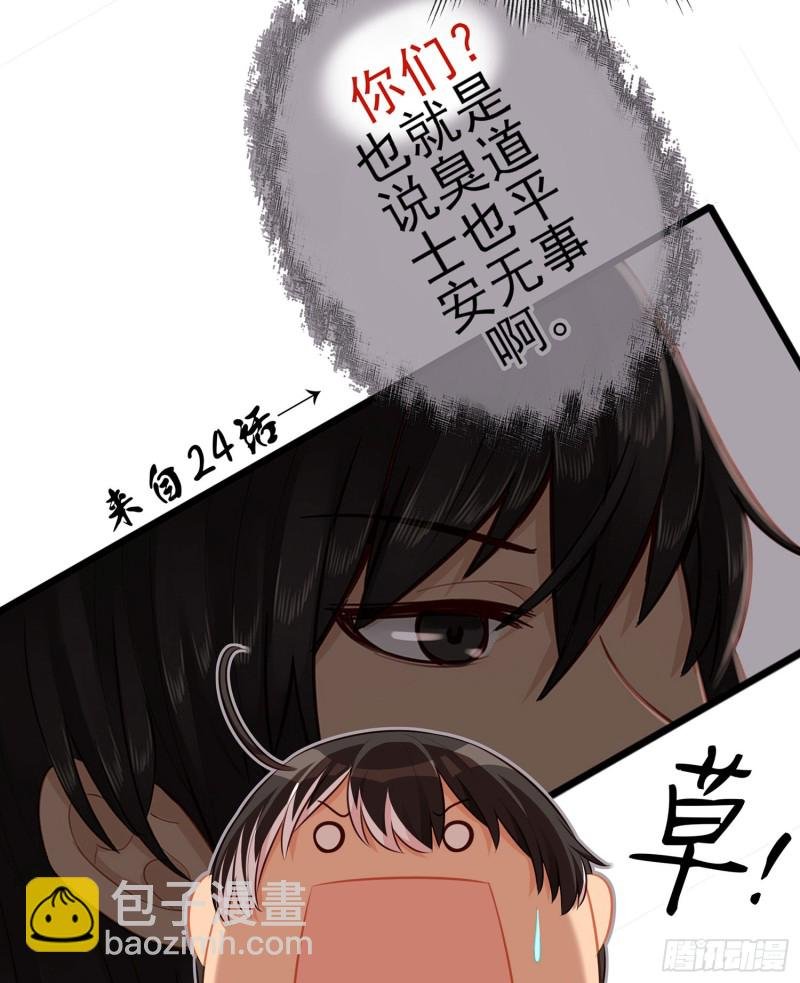 夜之剑圣（上）