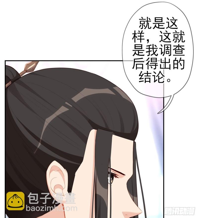夜之剑圣（上）