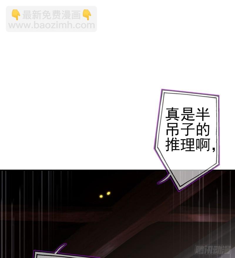夜之剑圣（上）