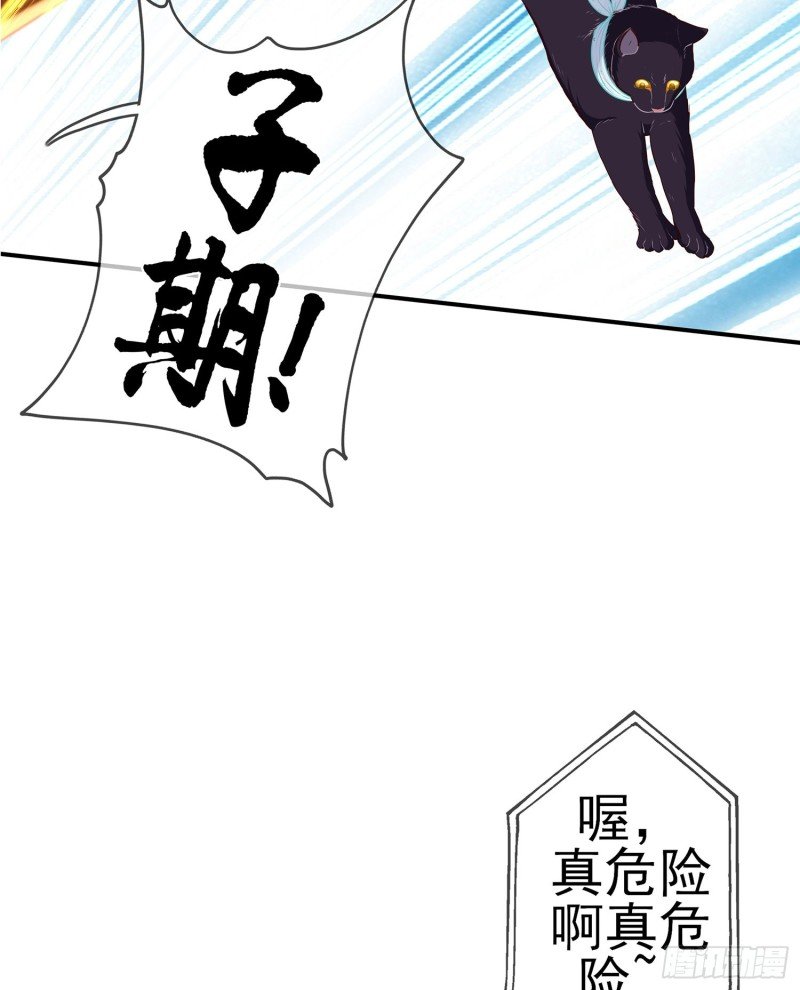 夜之剑圣（上）