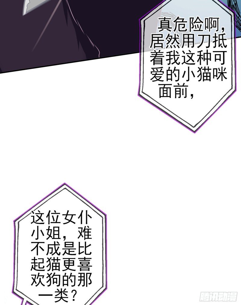 夜之剑圣（上）