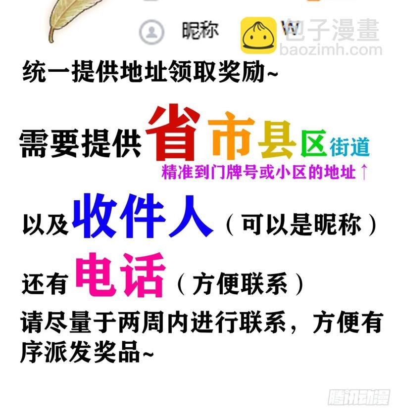 夜之剑圣（下）