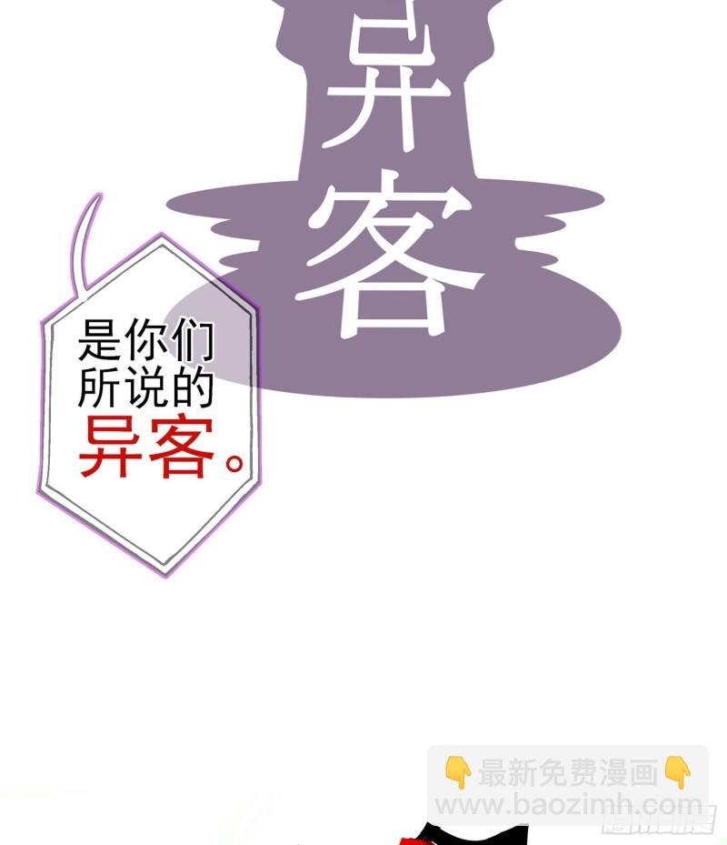 嫌疑人（上）