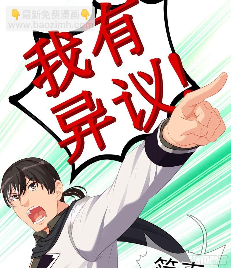 嫌疑人（上）