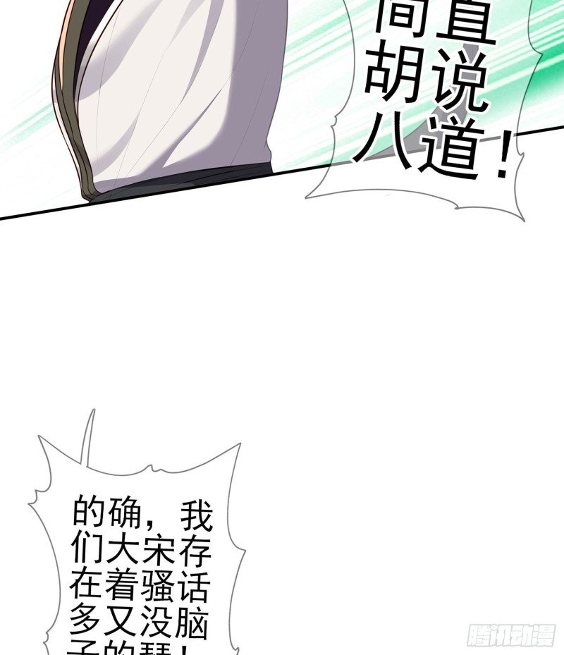 嫌疑人（上）