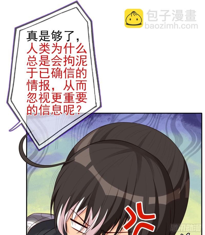 嫌疑人（上）