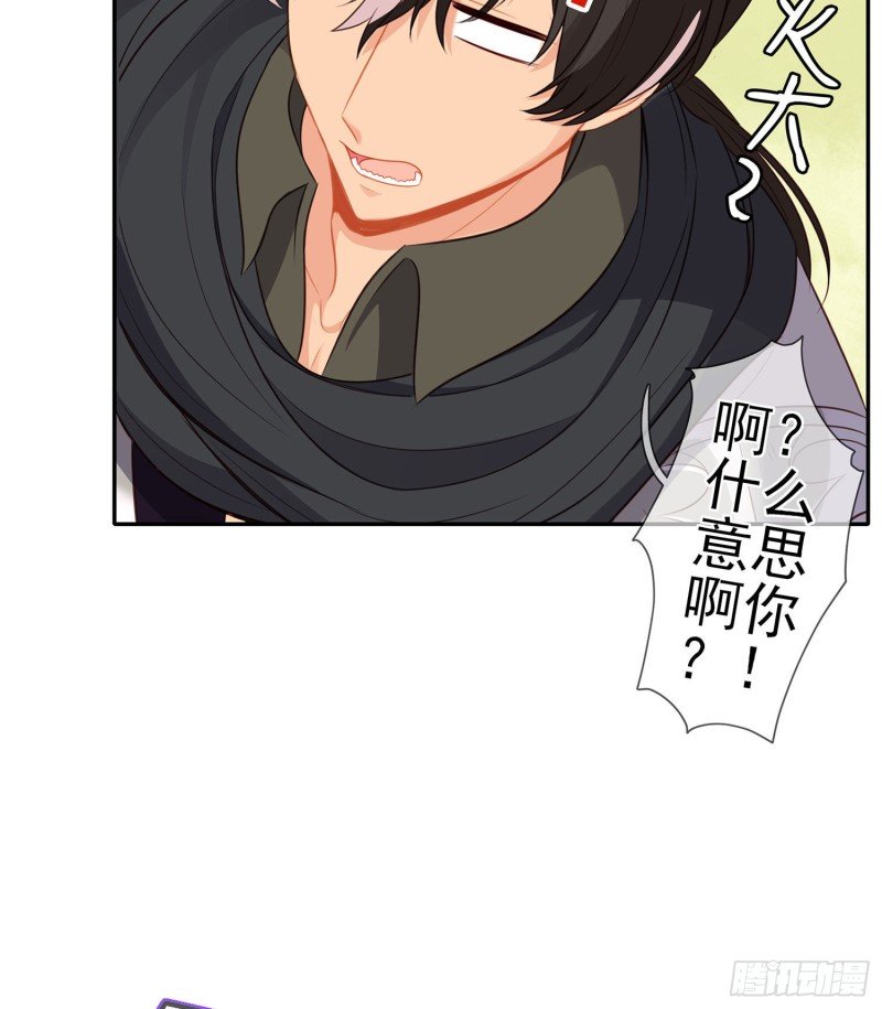 嫌疑人（上）