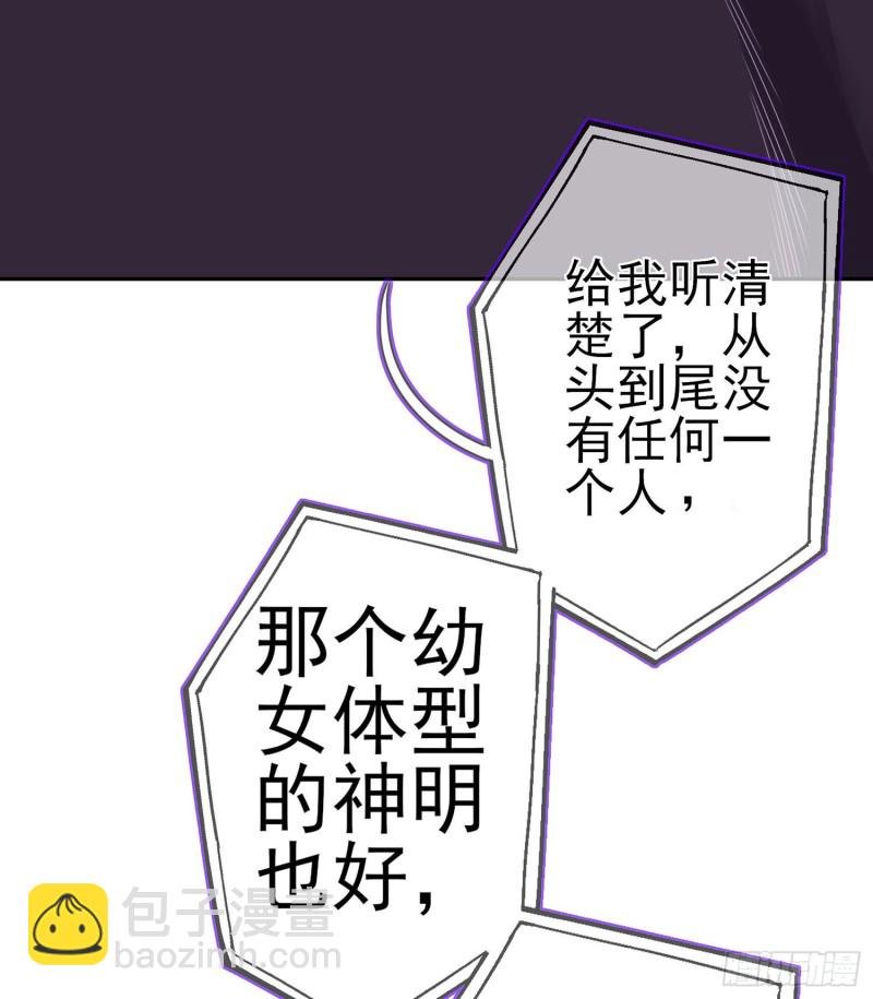 嫌疑人（上）
