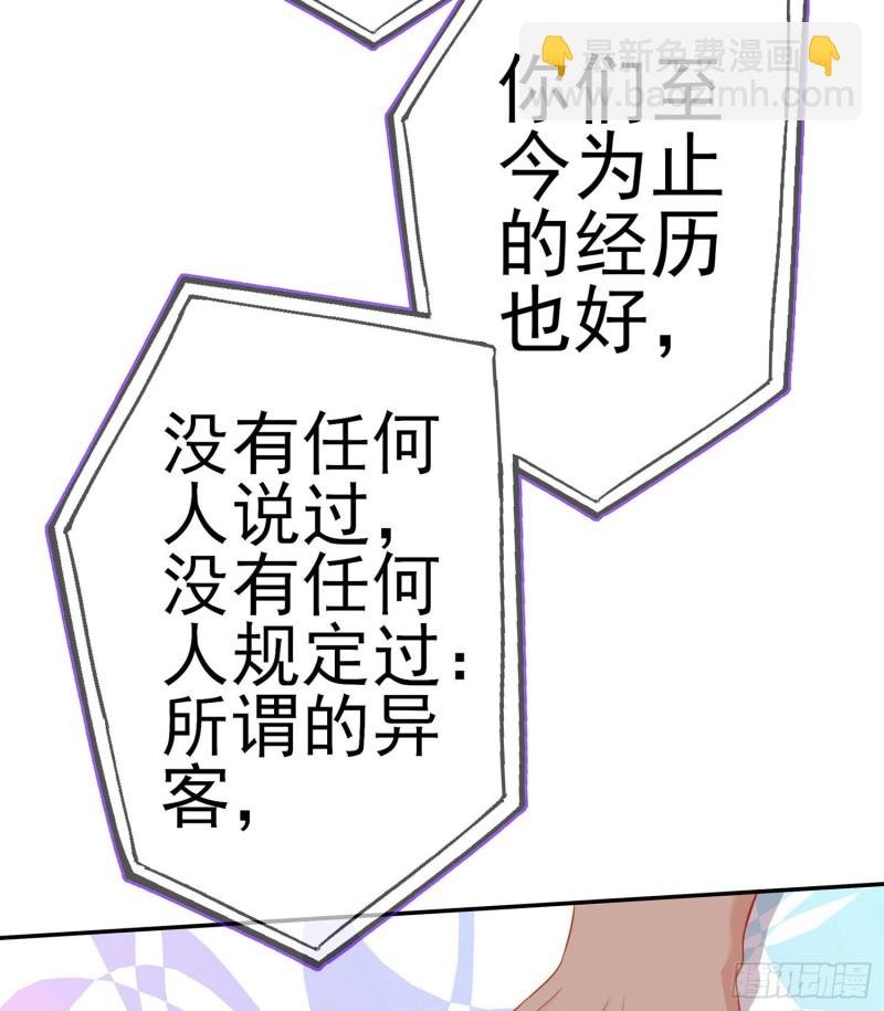 嫌疑人（上）