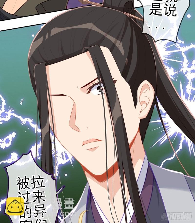 嫌疑人（上）