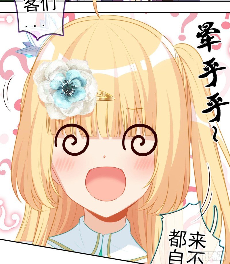 嫌疑人（上）