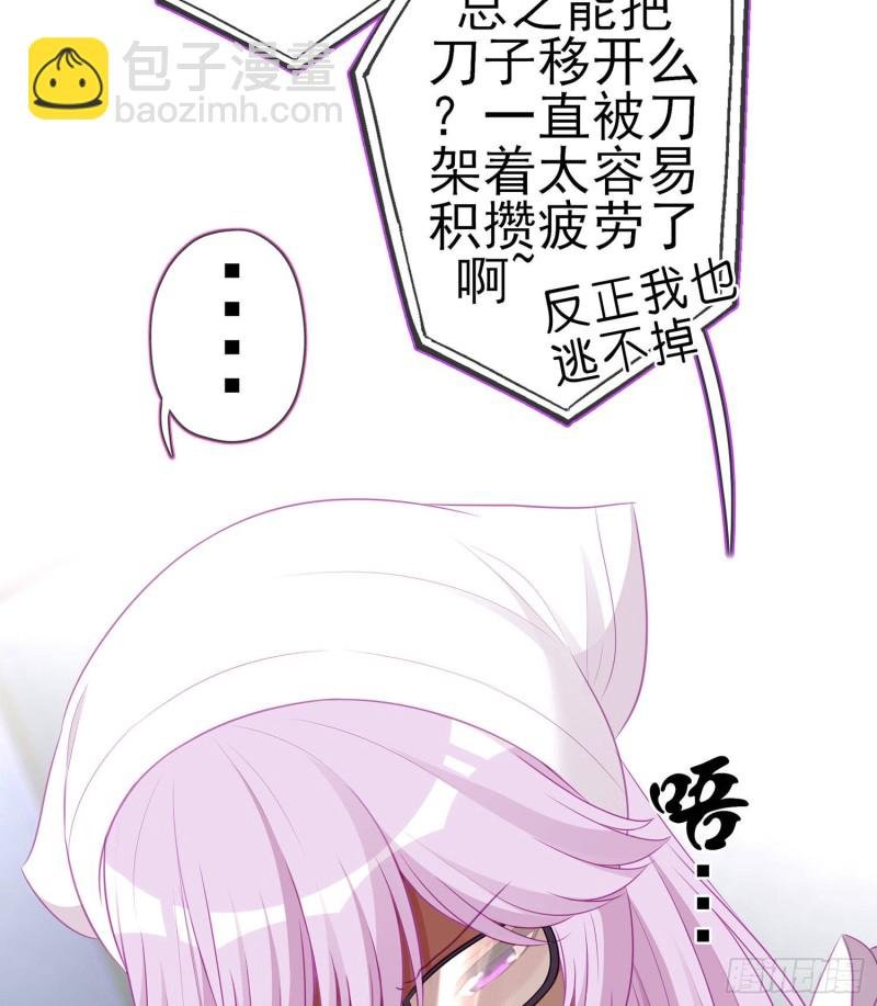 嫌疑人（上）