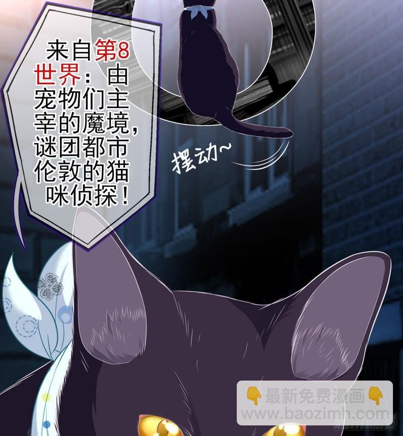 嫌疑人（上）