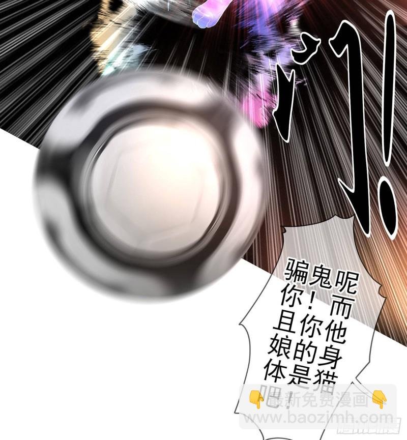 嫌疑人（上）