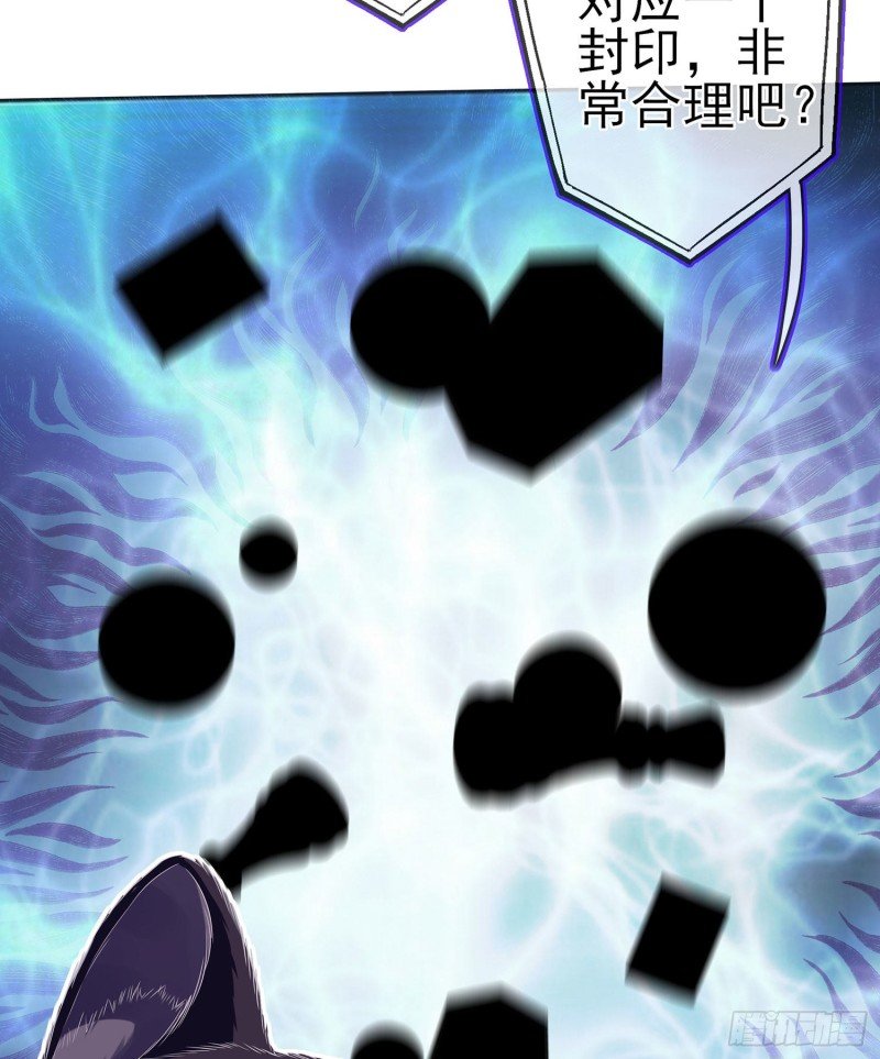 嫌疑人（上）
