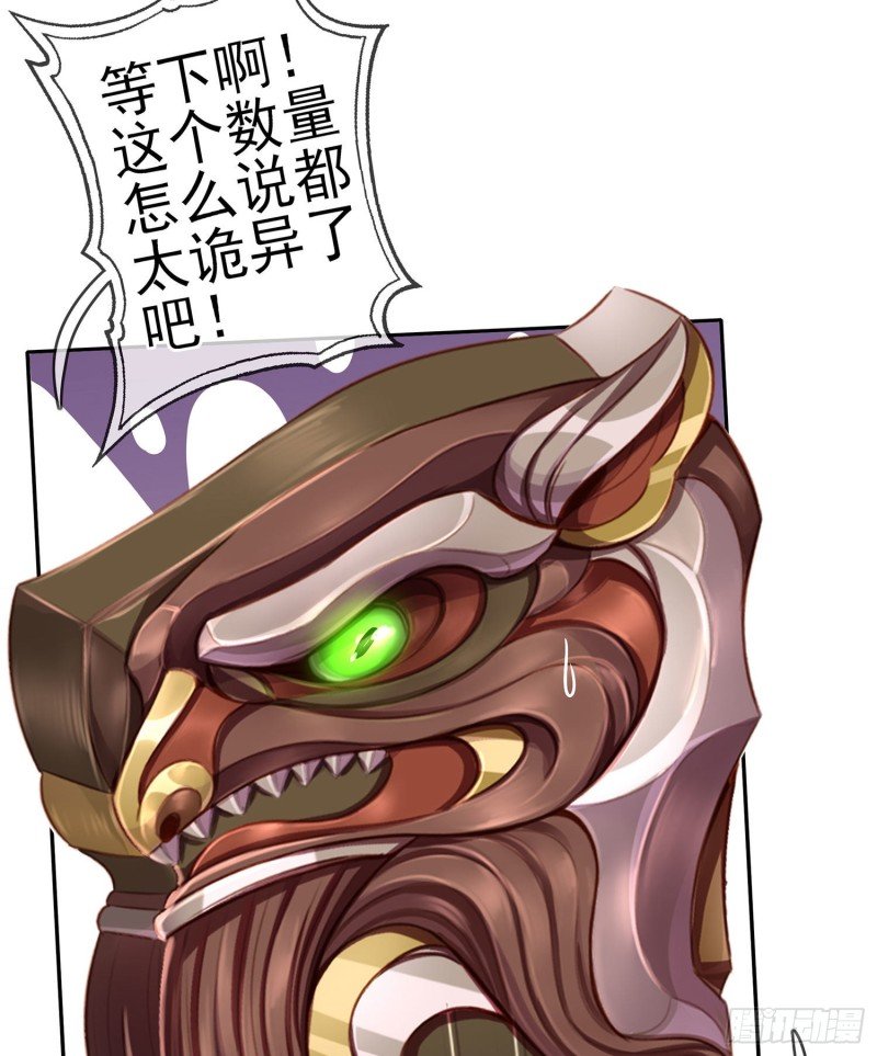 嫌疑人（上）