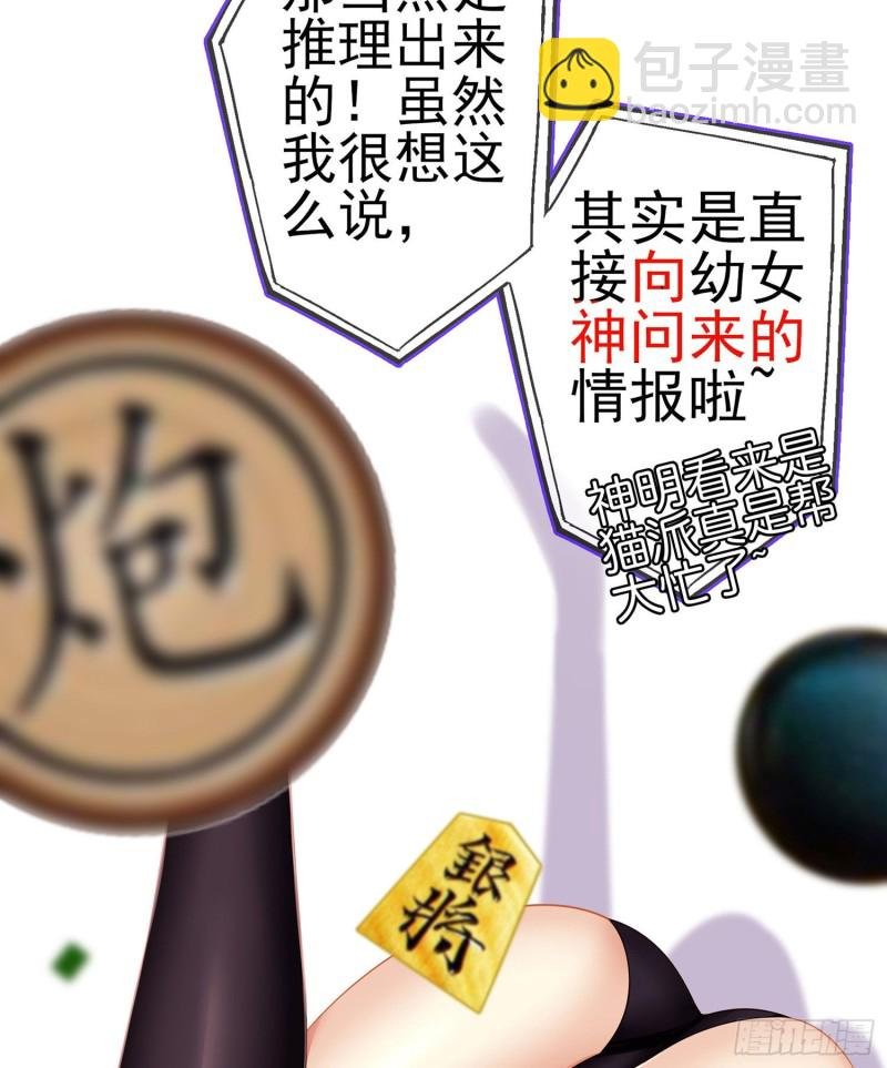 嫌疑人（上）