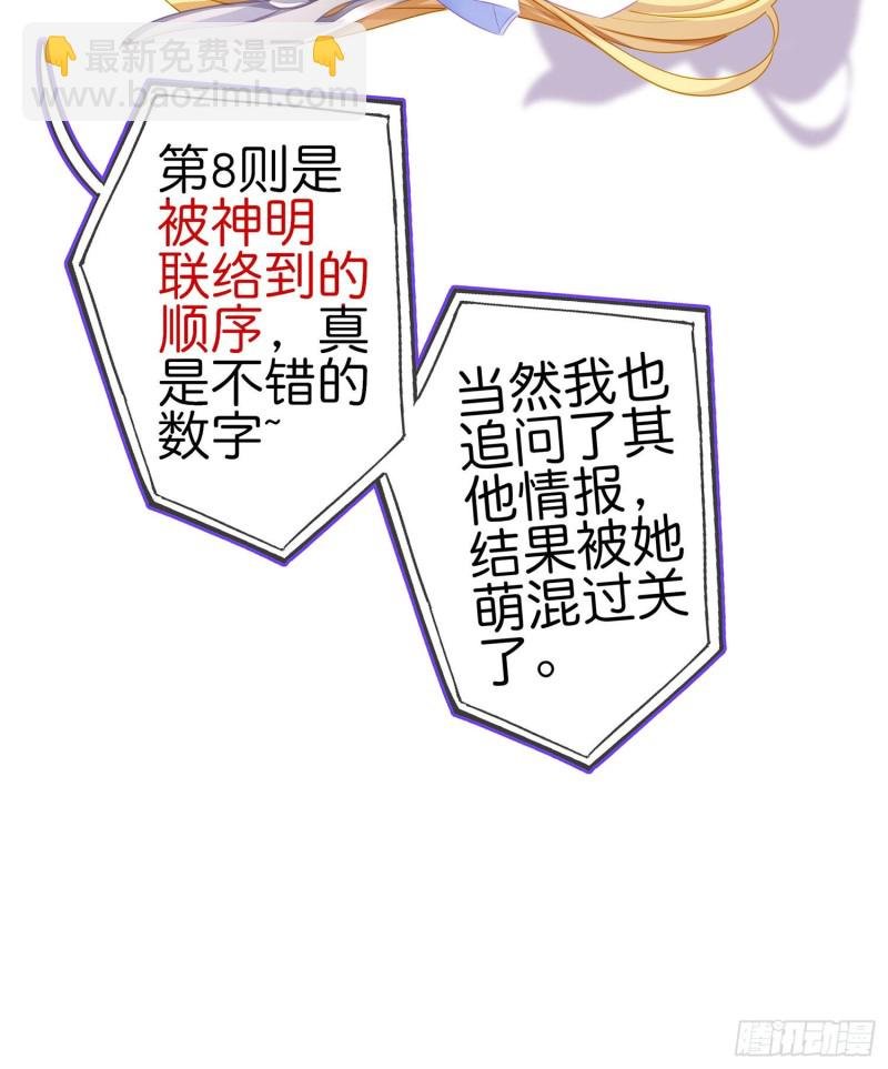 嫌疑人（上）