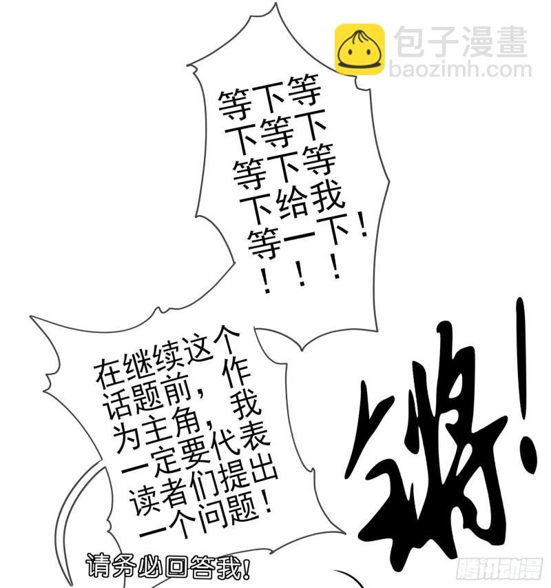 嫌疑人（上）