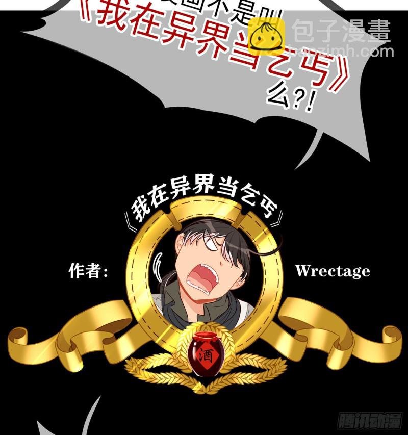 嫌疑人（上）