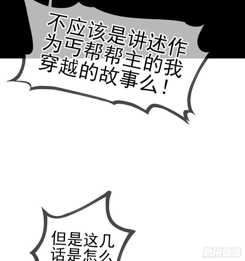 嫌疑人（上）
