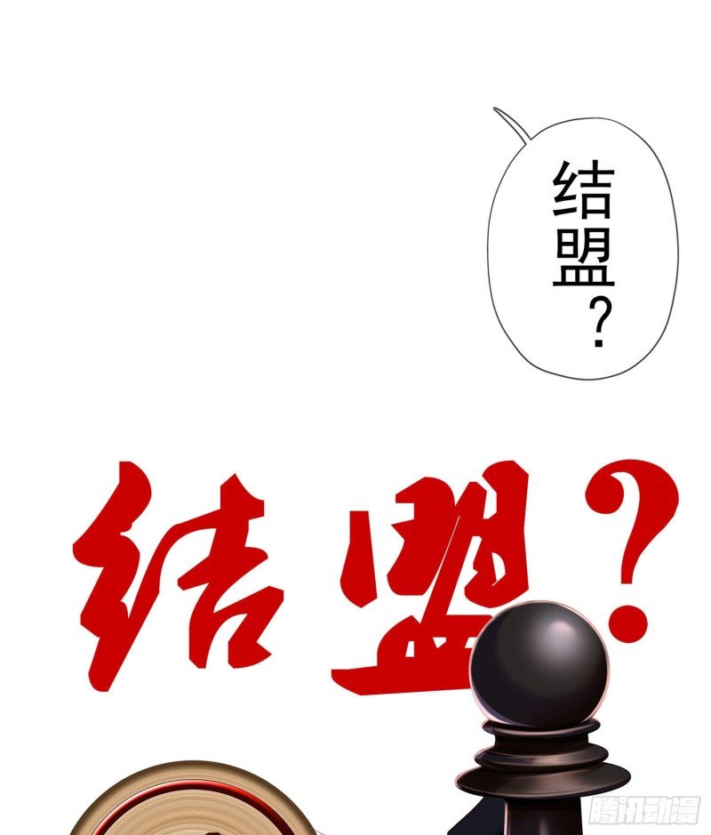 嫌疑人（下）