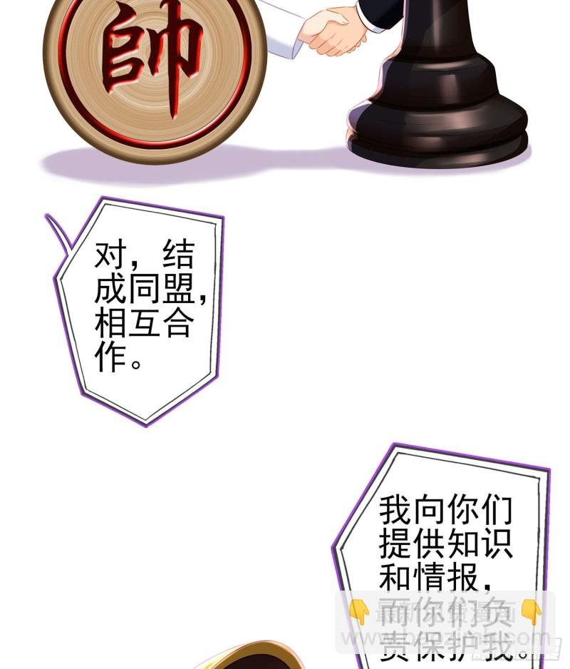 嫌疑人（下）