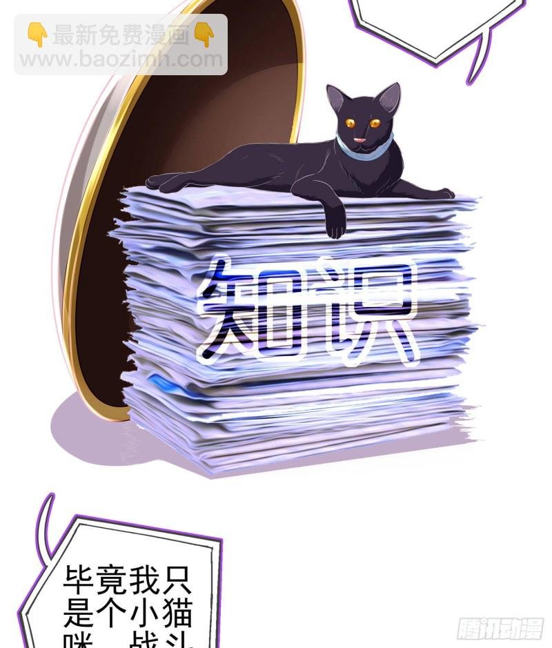 嫌疑人（下）
