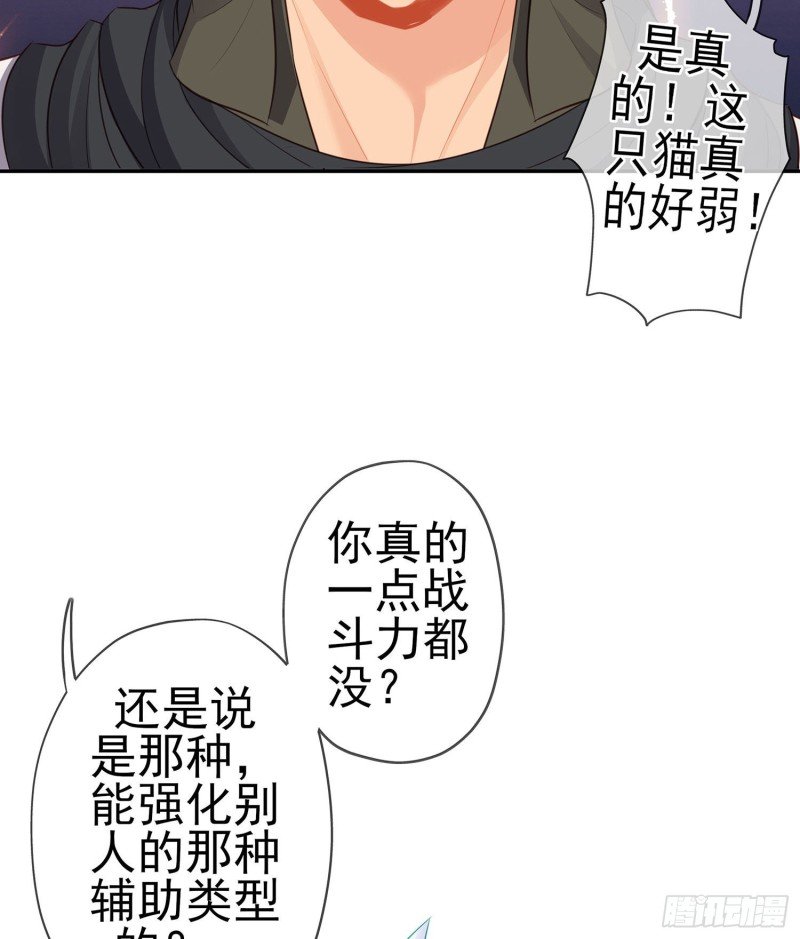 嫌疑人（下）