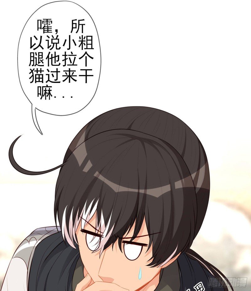 嫌疑人（下）