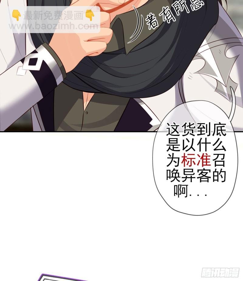 嫌疑人（下）