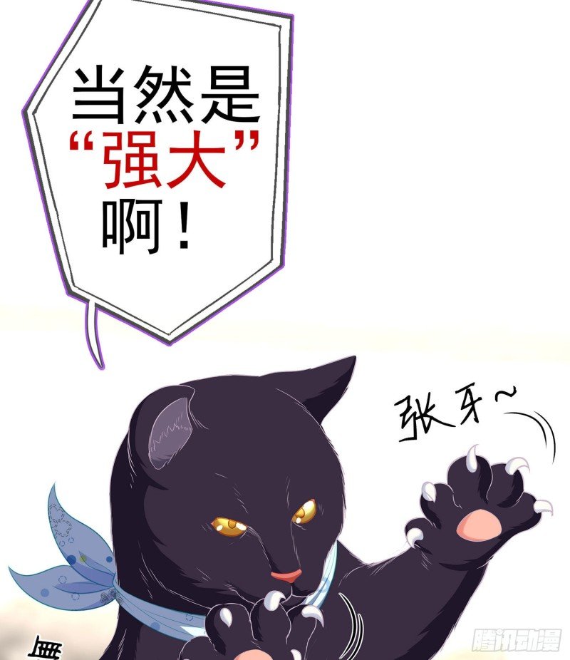嫌疑人（下）